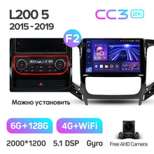 Load image into Gallery viewer, Mitsubishi L200 5 / Triton MQ (2015-2019)