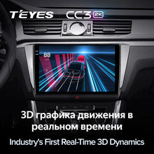 Load image into Gallery viewer, Volkswagen Passat B8 (2016-2018)