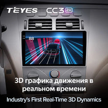 Load image into Gallery viewer, Chery Fora A5 A21 (2006-2010) / Cowin 3 A21 (2010-2011) / Vortex Estina (2008-2012)