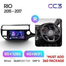 Load image into Gallery viewer, Kia RIO 4 K3 2015 - 2017