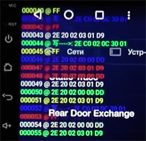 How to Enable Canbus Data Log