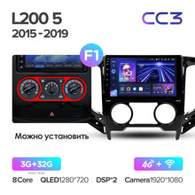 Load image into Gallery viewer, Mitsubishi L200 5 / Triton MQ (2015-2019)
