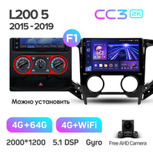 Load image into Gallery viewer, Mitsubishi L200 5 / Triton MQ (2015-2019)
