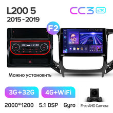 Load image into Gallery viewer, Mitsubishi L200 5 / Triton MQ (2015-2019)
