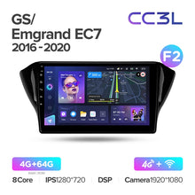 Load image into Gallery viewer, Geely GS (2016-2020) / Emgrand EC7 1 (2018-2020) [F2]
