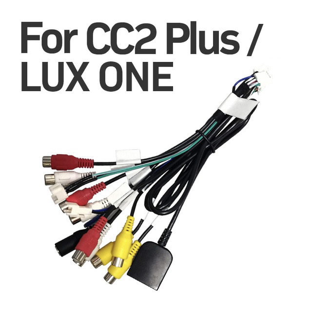 Line Out Adapter RCA Multi-functional Output Cable (A Port Harness)