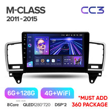 Load image into Gallery viewer, Mercedes-Benz M-Class W166 ML (2011-2015)
